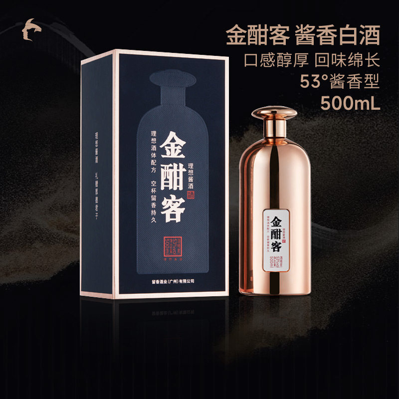 金酣客 酱香型白酒53度 贵州大曲坤沙纯粮食白酒 老酒500ml礼盒装