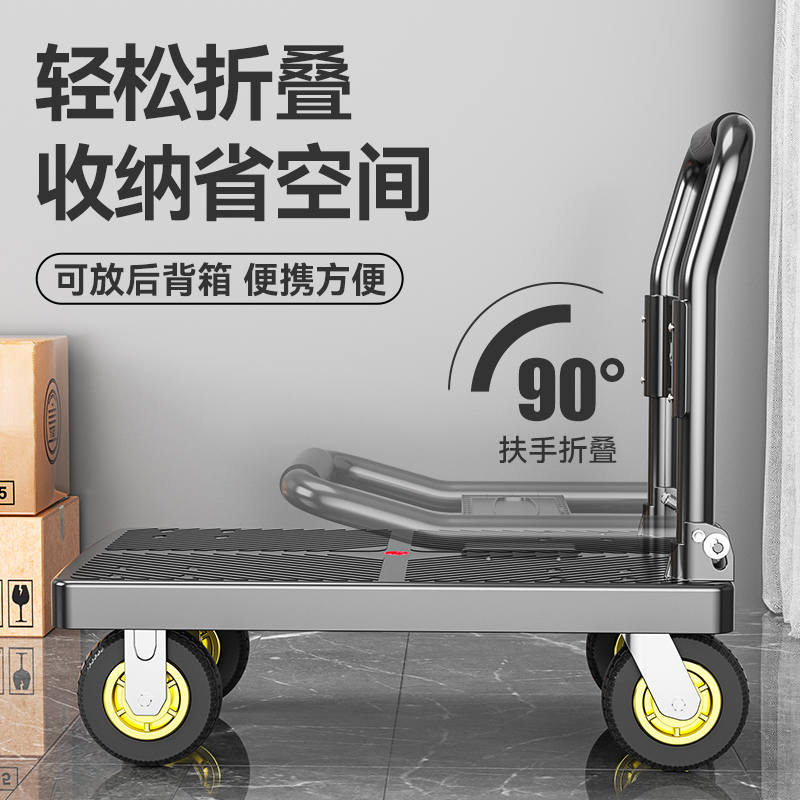 小推车拉货手推车搬运车平板车推车折叠快递家用手拉车可携式购物