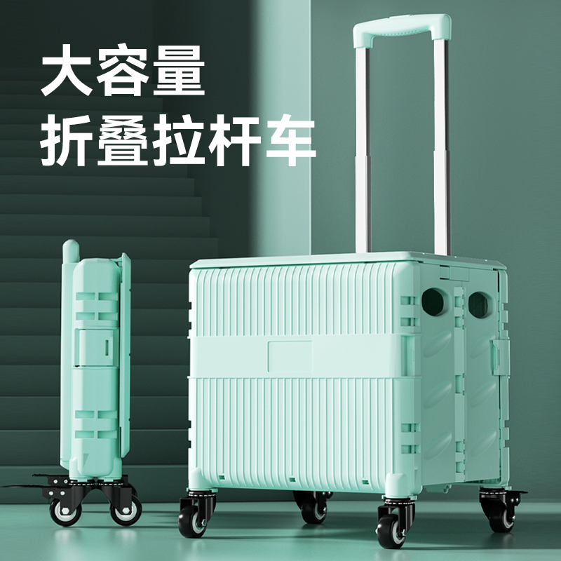 买菜小拉车可折叠结实轻便携购物车拿快递小推车取快递家用小推车