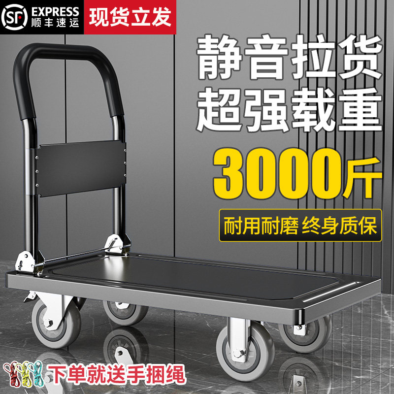 小推车拉货搬运推车四轮围栏手推车折叠拉车重型平板车拉货专用
