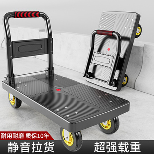 小推车拉货平板车手推车搬运车拖车折叠便携手拉车家用快递小拉车