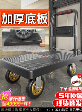 小推车拉货手推车平板车拖车折叠搬运车家用轻便携静音快递小拉车