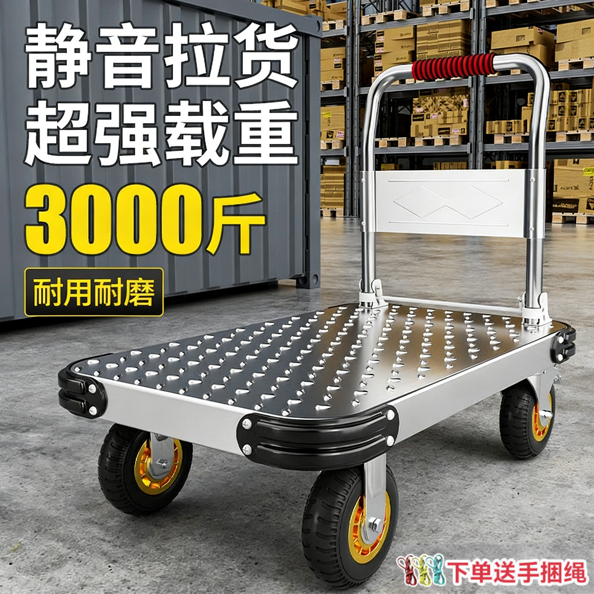 钢板小推车拉货手推车平板车搬运车家用拖车折叠手拉车快递小拉车