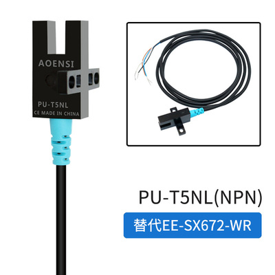 防水槽型光电奥恩斯器光电开关