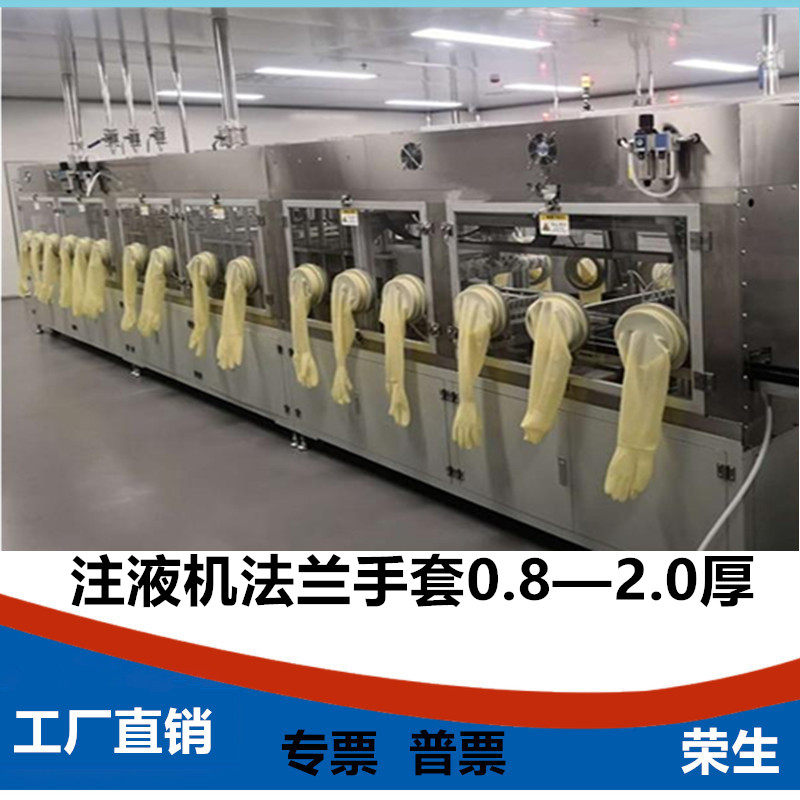 电池厂注液长臂乳胶手套耐酸碱