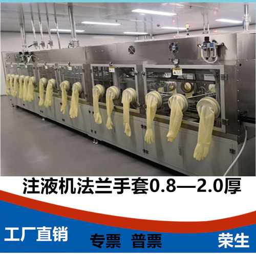 电池厂注液长臂乳胶手套耐酸碱