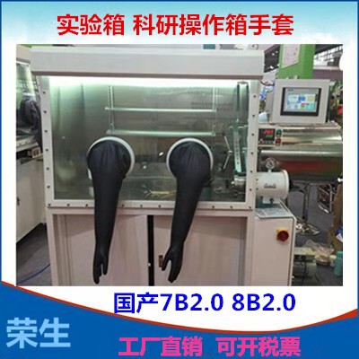 布劳恩米开罗那丁基合成橡胶