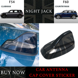 适用宝马迷你mini  clubman  countryman F54F60天线座装饰壳改装