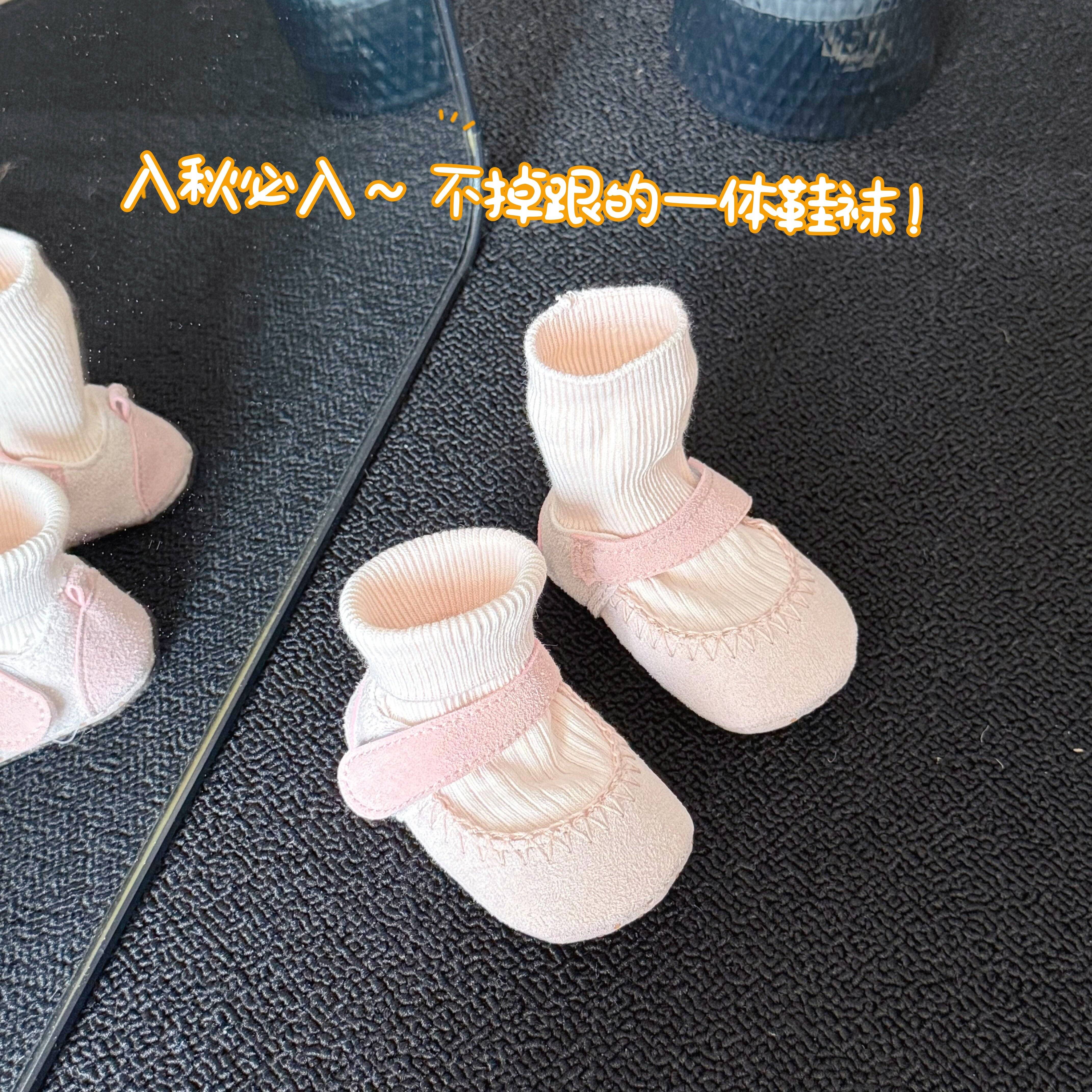 【一体不掉跟!】婴儿鞋袜新生儿宝宝鞋子小月龄外出学步鞋魔术贴