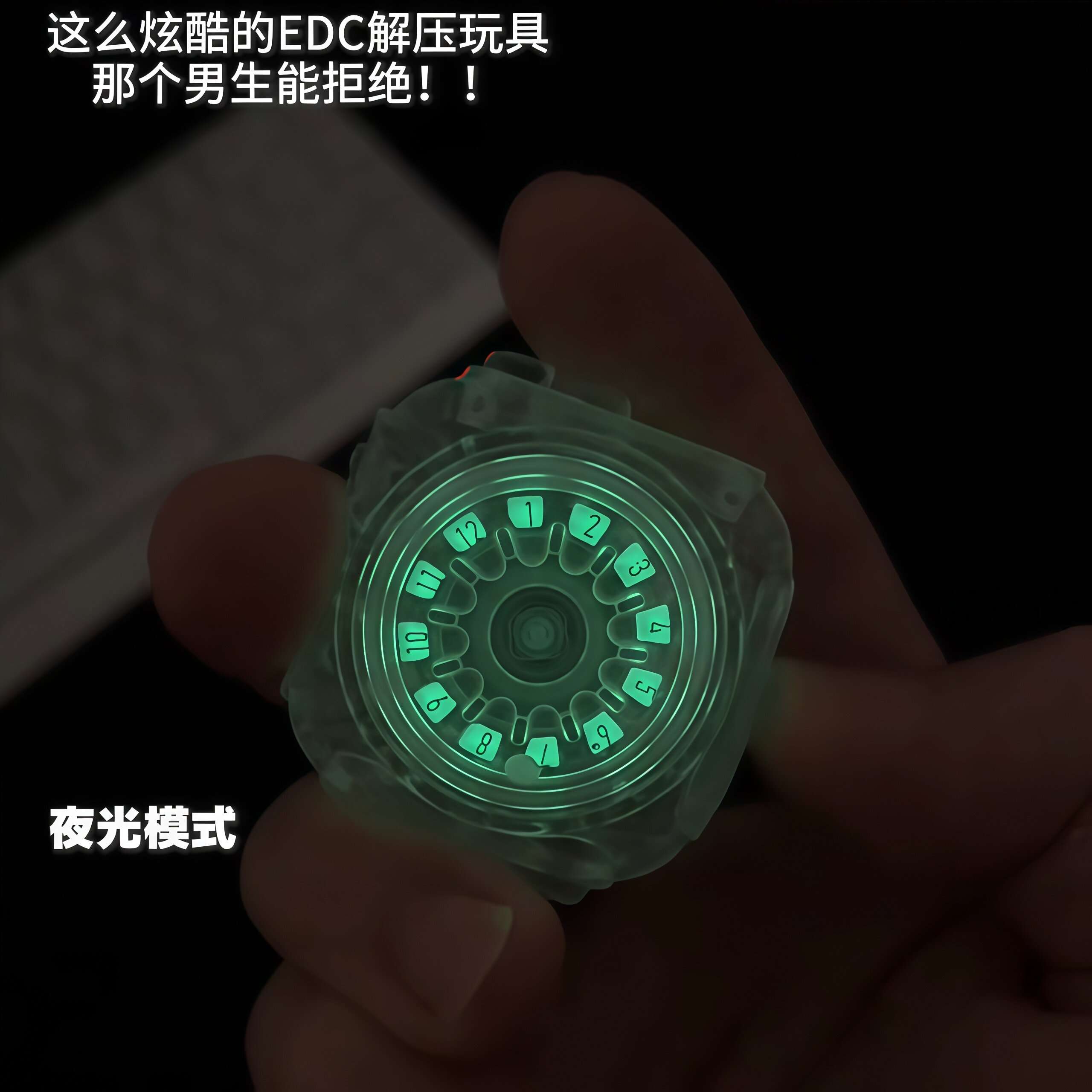 解压神器！冰晶夜光旋转指尖陀螺成人学生口袋随身多功能解压玩具