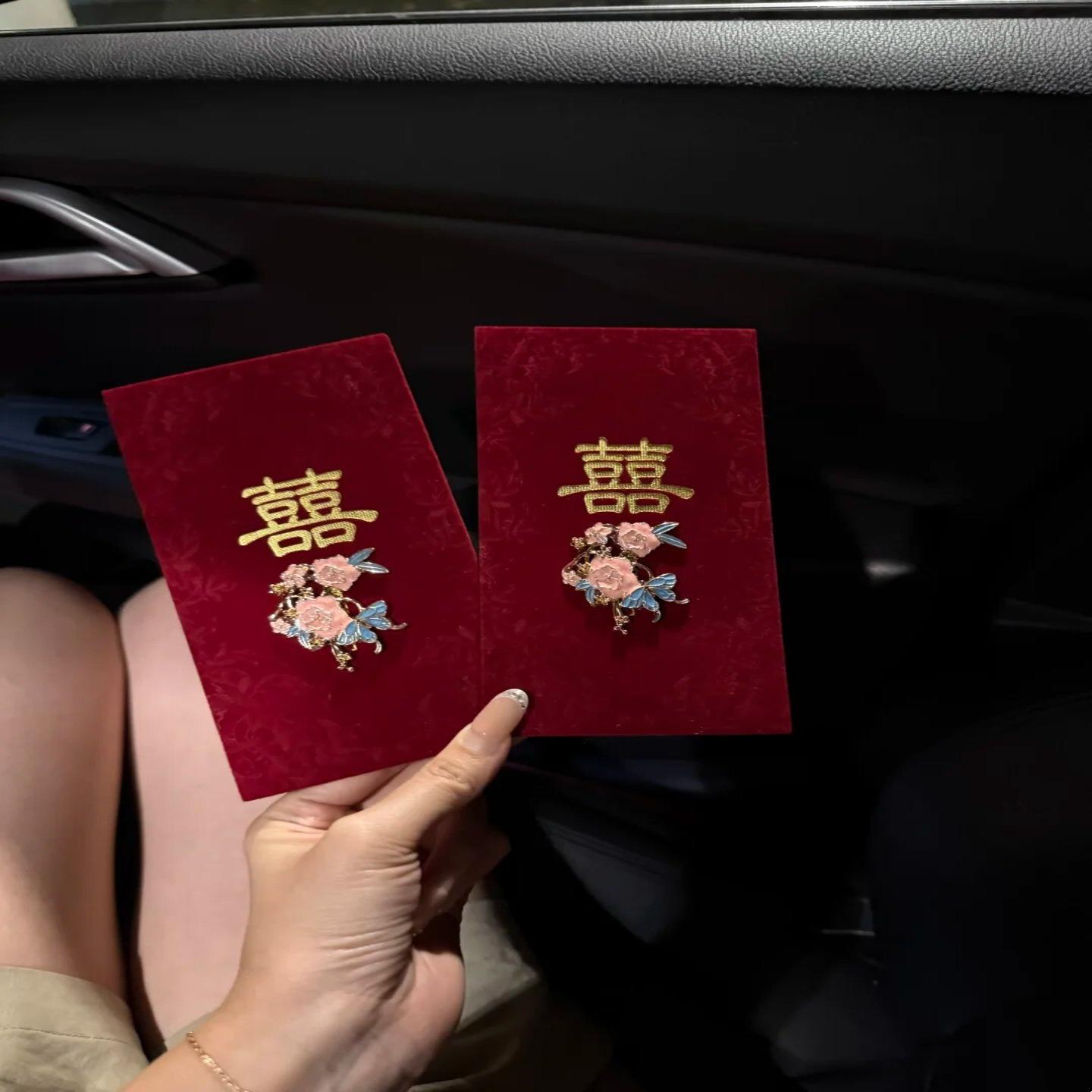 新中式绒面结婚专用红包高级感花蝶订婚红包囍字改口喜包利是封