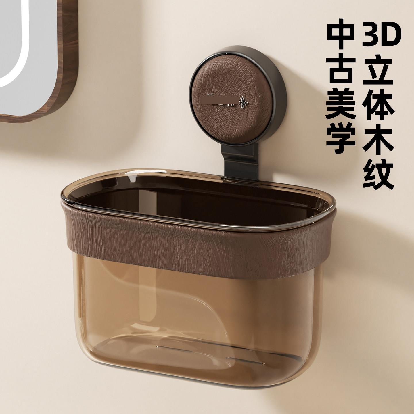 吸盘洗脸巾收纳盒壁挂式废弃纸巾回收二次利用洗手台擦脸巾置物架