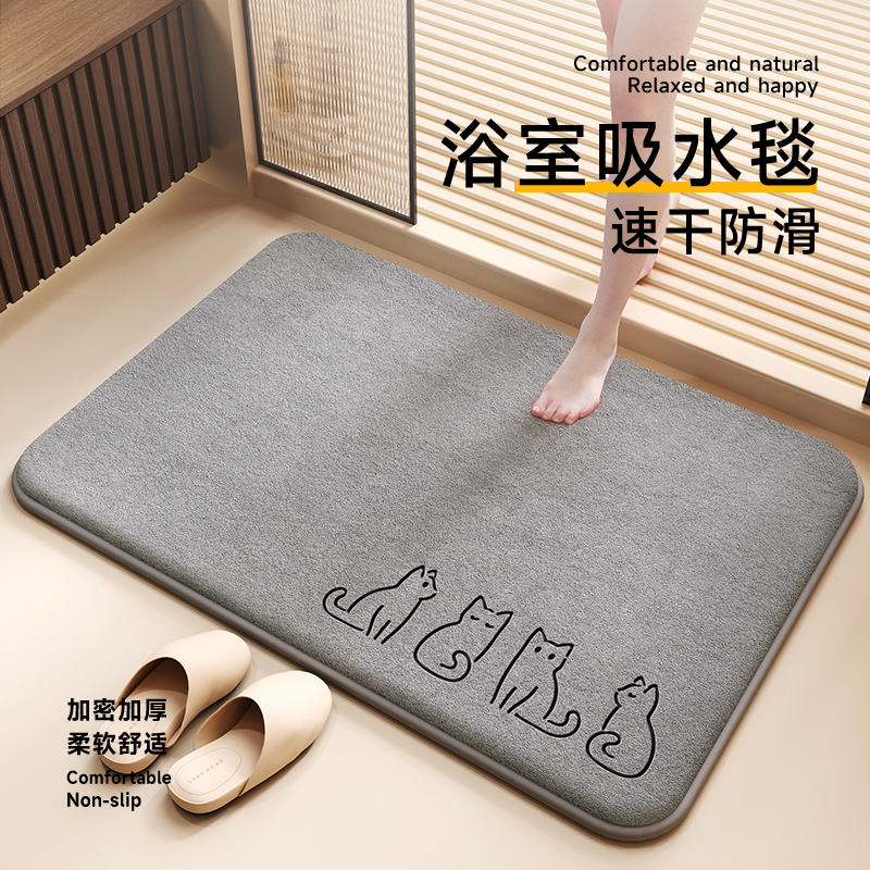 浴室吸水地垫卫生间加厚脚垫厕所门口防滑地毯卫浴洗澡专用门垫子