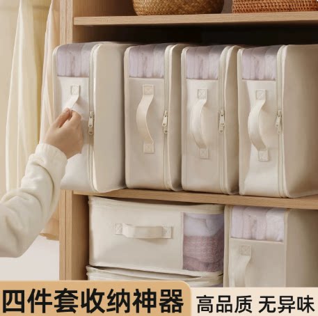 四件套收纳袋专用神器装床单被套放床上用品罩整理袋防尘防潮大号