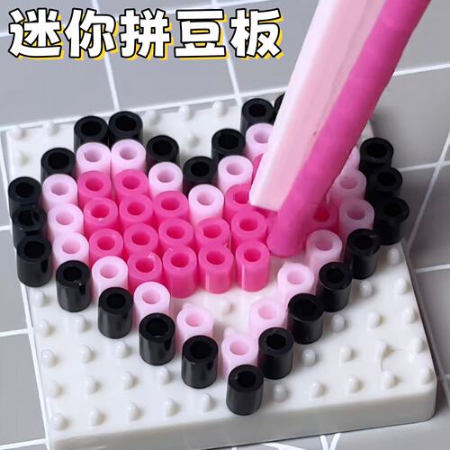 迷你小号拼豆板材料包手工具diy104钉大底板长钉加厚耐高温不变形