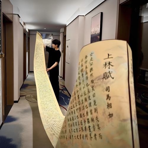 上林赋临摹长卷轴加厚书法字帖完整版送男女朋友惊喜纪念生日礼物