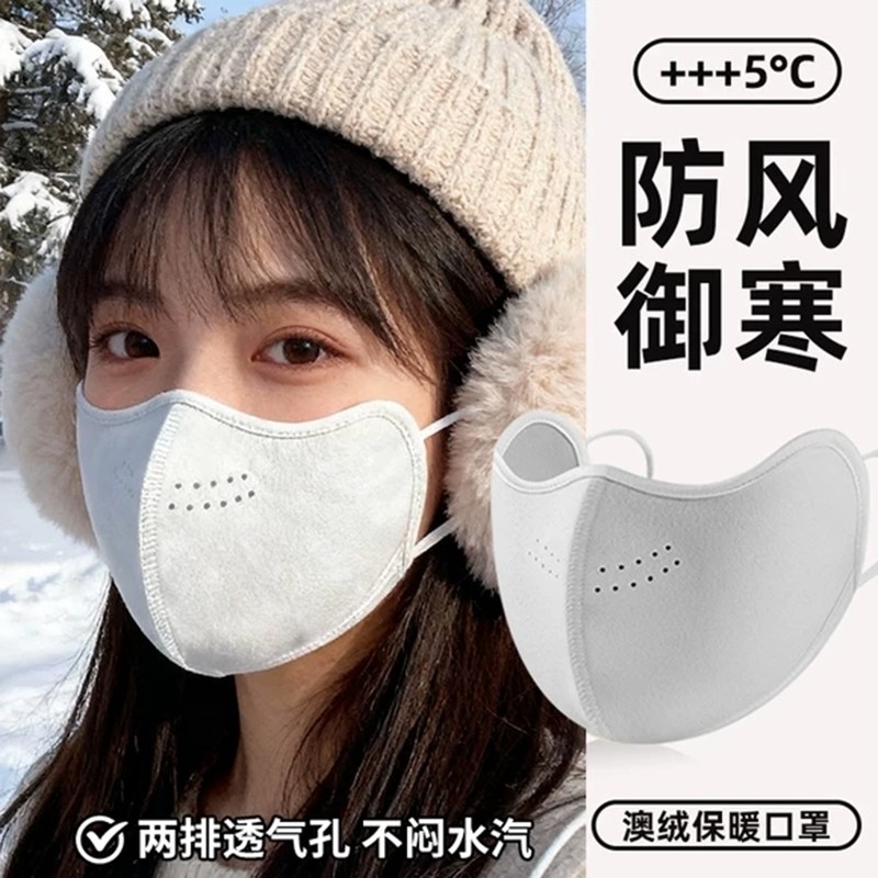 保暖口罩秋冬季男女士款加绒高颜值2025新款3d立体成人骑行防寒风