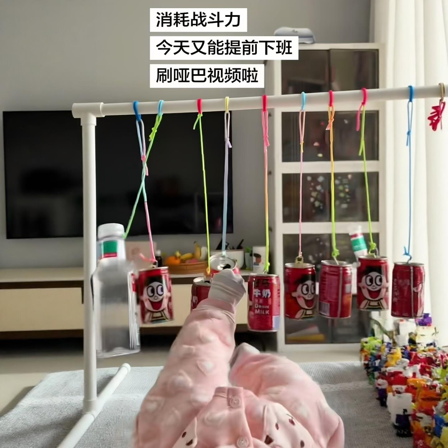 diy宝宝玩具益智踢绳挂瓶脚踢架材料婴儿消耗体力道具哄娃神器