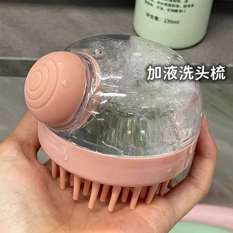 可加洗发水洗头刷子硅胶清洁头皮专用起泡按摩梳洗发梳子洗头神器