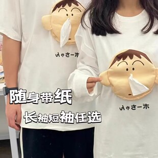 阿呆抽纸挂件衣服卫衣短袖情侣短袖阿呆口袋衣服T恤趣味卡通XX