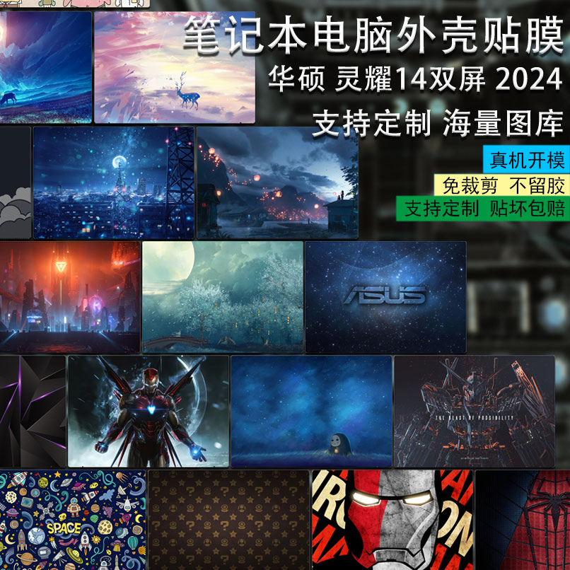 潮流精品，品质保证