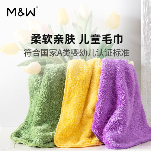 蜗品mw口水巾新生婴儿微丝开纤纱