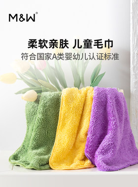 蜗品MW口水巾新生婴儿进口微丝开纤纱儿童小毛巾宝宝手帕洗脸方巾