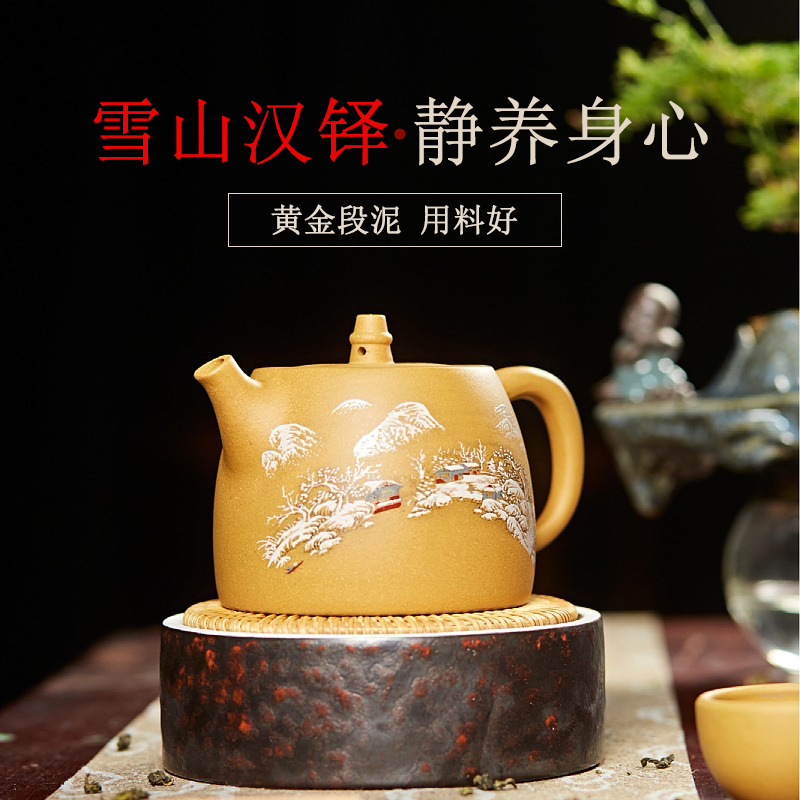 正宗宜兴原矿黄金段泥紫砂壶手工泥绘汉铎壶500c大容量家用泡茶壶