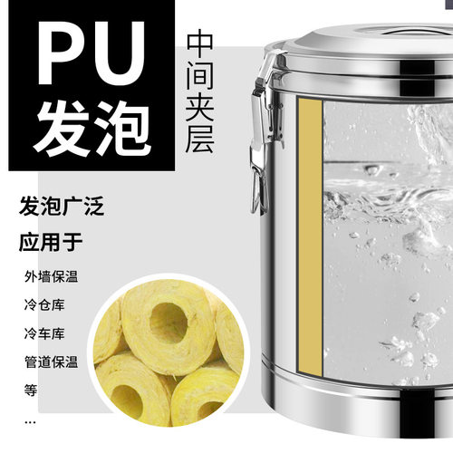 促销不锈钢保温桶商用超长米饭保温汤桶茶水豆浆奶茶桶大容量冰桶