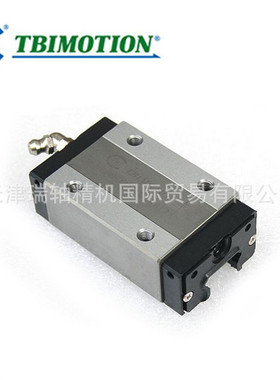 台湾TBI滑块导轨TM12NN 直线导轨线轨机床精密滑块