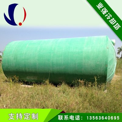 玻璃钢化粪池10立方 成品10m3化粪池 一体化污水处理设备