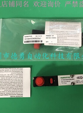 电磁阀F2FBBD113L00061美国ASCO纽曼蒂克NUMATICS原装假必罚