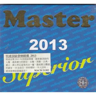 中图音像 明达 MASTER SUPERIOR MACD21382 2013