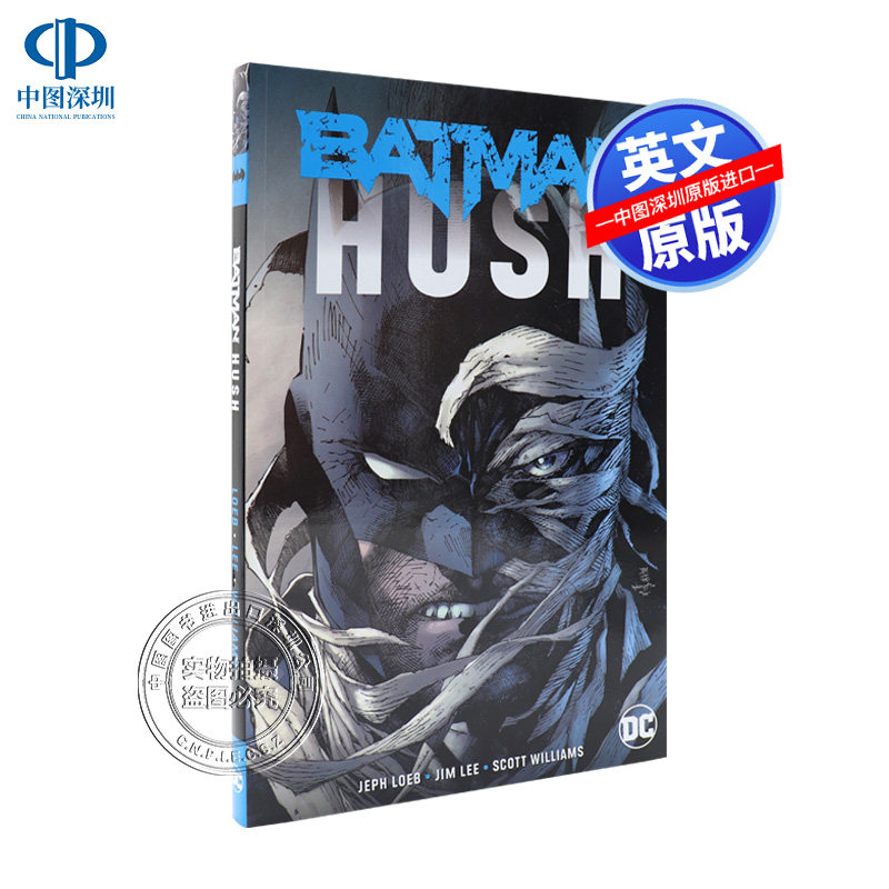 跨境英文原版2019年蝙蝠侠缄默