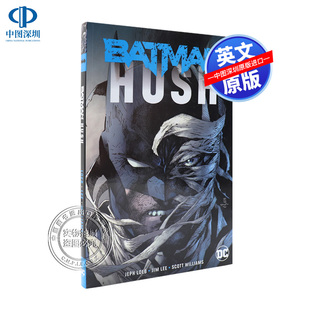 吉米·李 蝙蝠侠：缄默 HUSH 英文原版 蝙蝠侠 哥谭反派大集结 作品 缄默 BAT 罗宾 小丑 进口 美漫 DC漫画 2019年新版