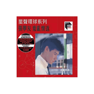 中图音像 意乱情迷 张学友 6500258 蜚声环球系列ARS