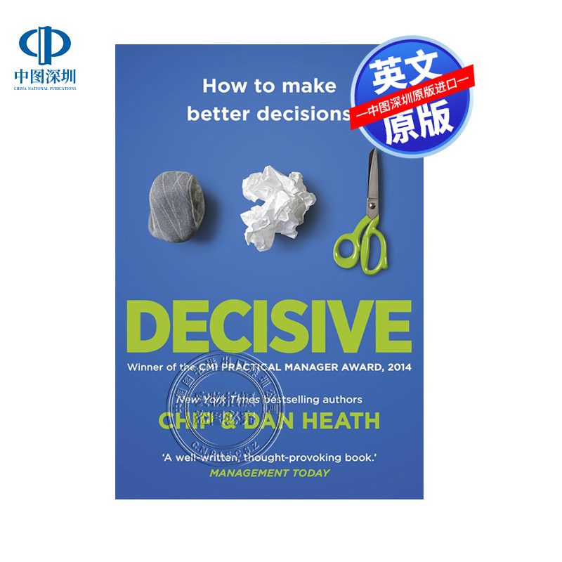 英文原版 行为设计学 决定性 Decisive: How to Make Better Decisions 如何做出更好的决定 成功励志 进口英文正版书籍