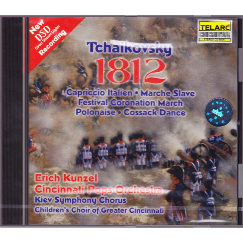 【中图音像】柴可夫斯基1812序曲等(辛辛那拉通俗乐) 进口CD