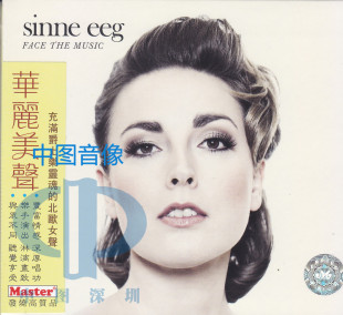 Sinne eeg 中图音像 MKS61412 MUSIC 华丽美声 THE FACE