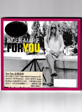 【中图音像】FOR YOU 全情为你 Inger Marie CD MKS609012