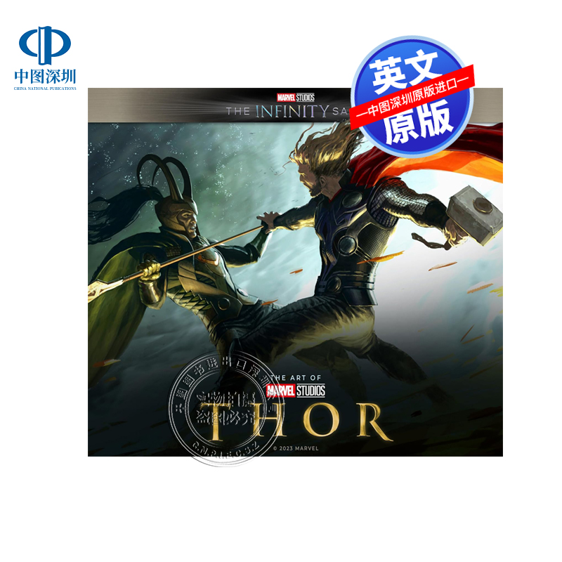 英文原版 漫威影业设定集 雷神  Marvel Studios' The Infinity Saga - Thor 电影画册 进口英文