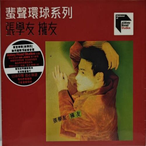 【中图音像】张学友 拥友 CD 蜚声环球系列ARS 5519452