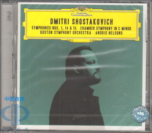 第1 肖斯塔科维奇 15交响曲CD 环球 4860546 中图音像