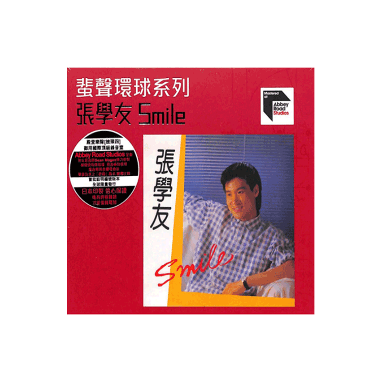 【中图音像】张学友  Smile CD 蜚声环球系列ARS  5518832