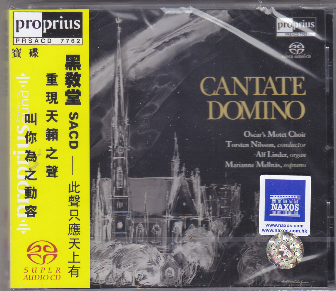 【中图音像】黑教堂 CANTATE DOMINO SACD 天碟 PRSACD7762