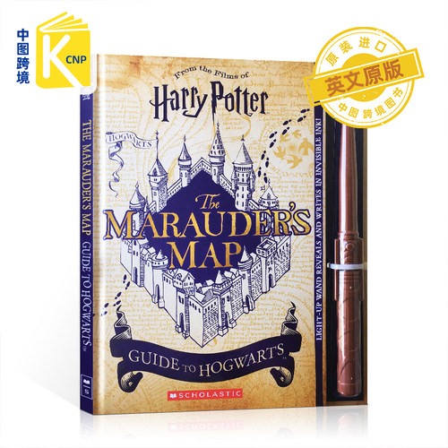 英文原版 哈利波特：霍格沃茨活点地图指南 附发光魔杖 Marauder's Map Guide to Hogwarts HarryPotter电影周边 青少年经典小说书