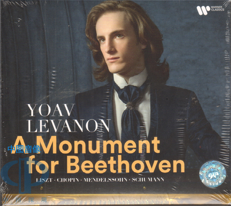 【中图音像】Yoav Levanon A Monument For Beethoven CD96425523