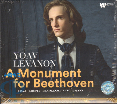 【中图音像】Yoav Levanon A Monument For Beethoven CD96425523