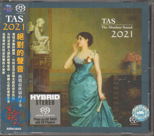 声音TAS 绝对 2021 SACD 明达 AR0039SA 中图音像