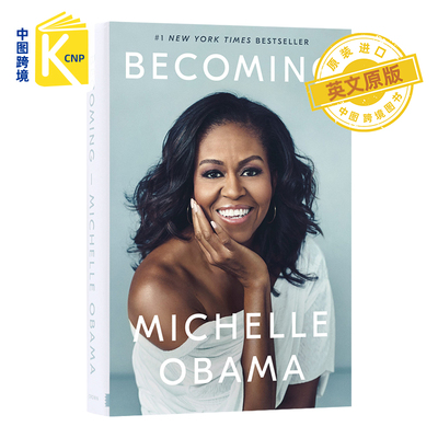 Becoming 成为英文原版 成器 精装 米歇尔奥巴马自传 by Michelle Obama 公众人物传记小说 女性 回忆录 美国前总统夫人